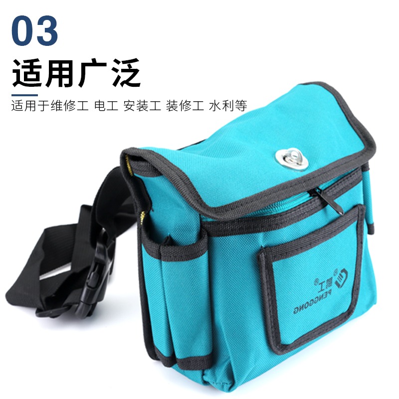 電工工具包多功能維修安裝帆布大號加厚耐磨工具袋小掛包腰包便攜-細節圖4