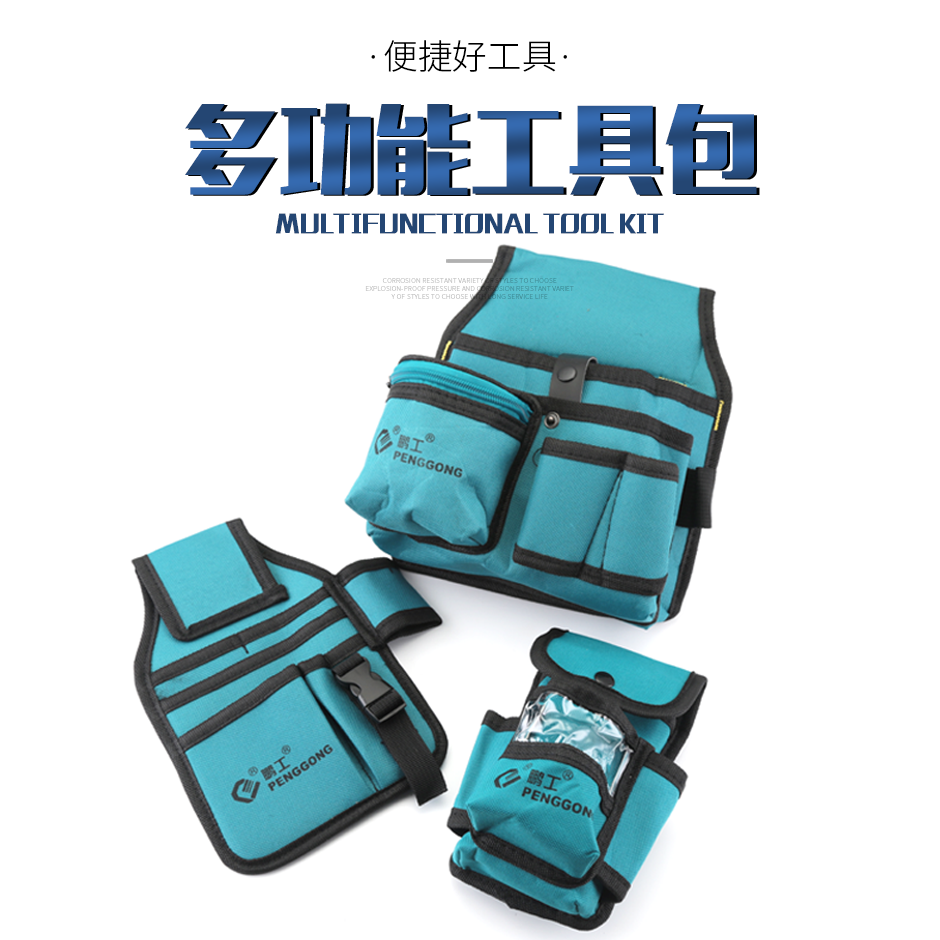 電工工具包多功能維修安裝帆布大號加厚耐磨工具袋小掛包腰包便攜-細節圖6