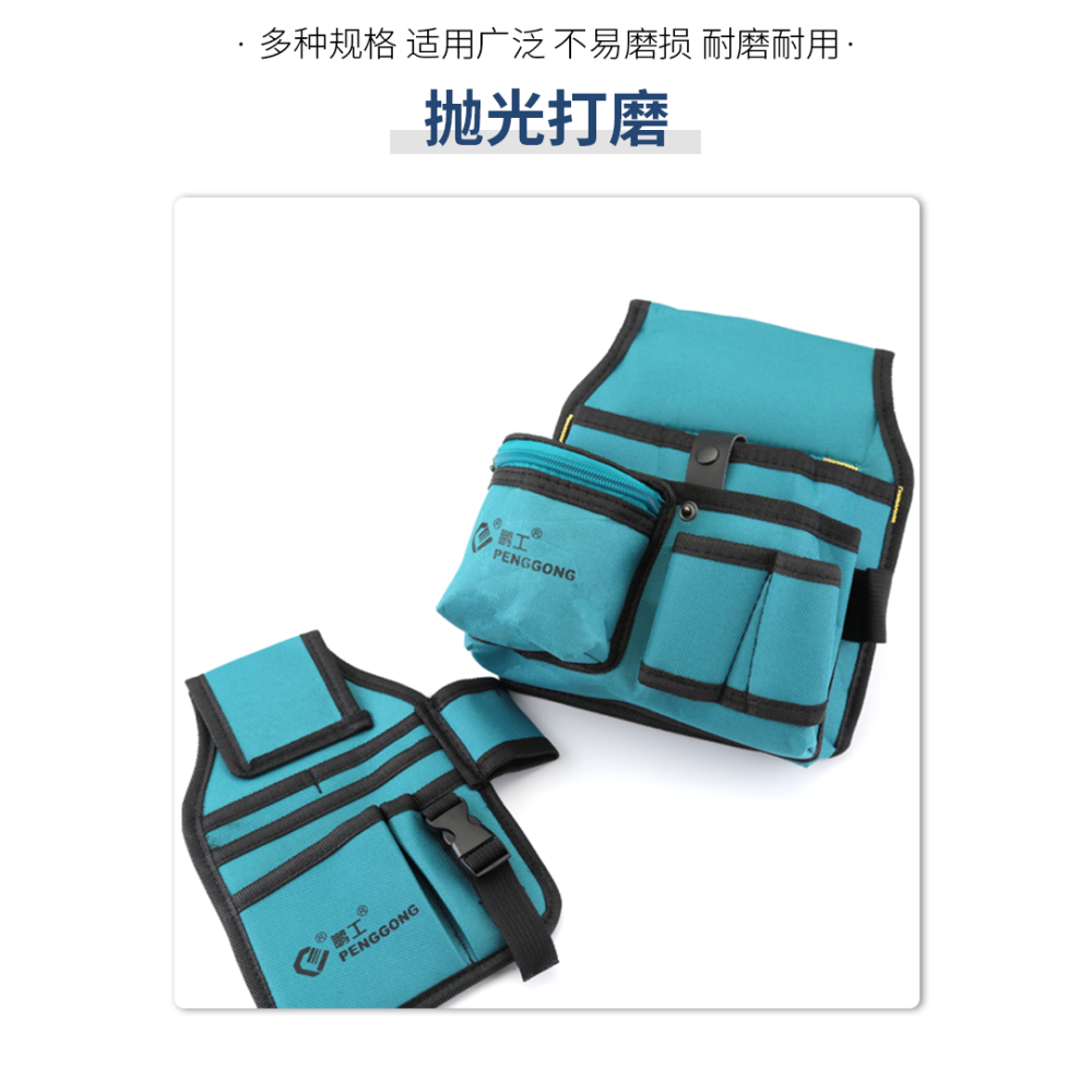 電工工具包多功能維修安裝帆布大號加厚耐磨工具袋小掛包腰包便攜-細節圖8