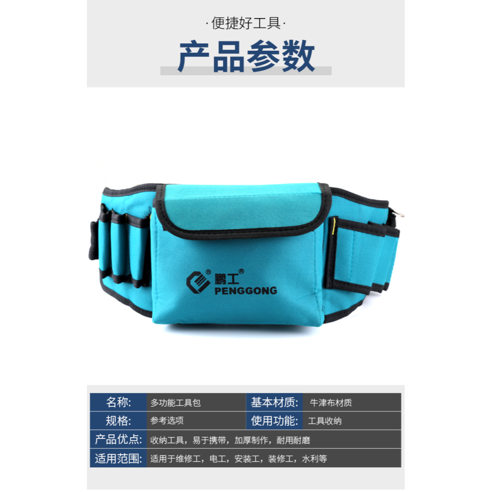 電工工具包多功能維修安裝帆布大號加厚耐磨工具袋小掛包腰包便攜-細節圖10