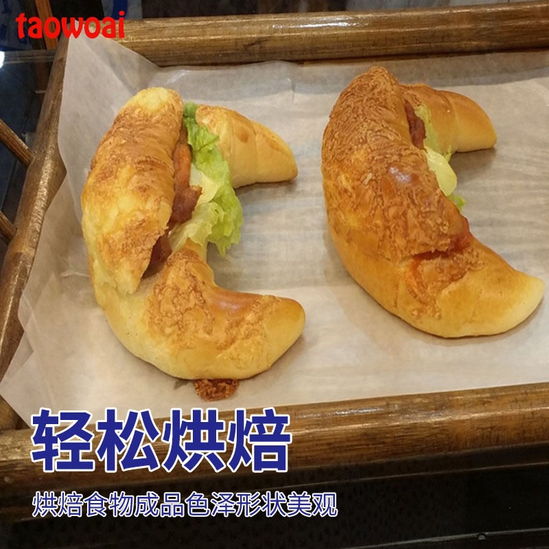 烘焙油紙家用雙面吸油紙燒烤紙硅油紙烤肉紙烤箱紙烤盤錫紙蛋糕紙-細節圖2