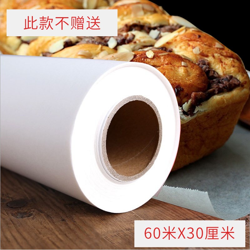 烘焙油紙家用雙面吸油紙燒烤紙硅油紙烤肉紙烤箱紙烤盤錫紙蛋糕紙-細節圖8