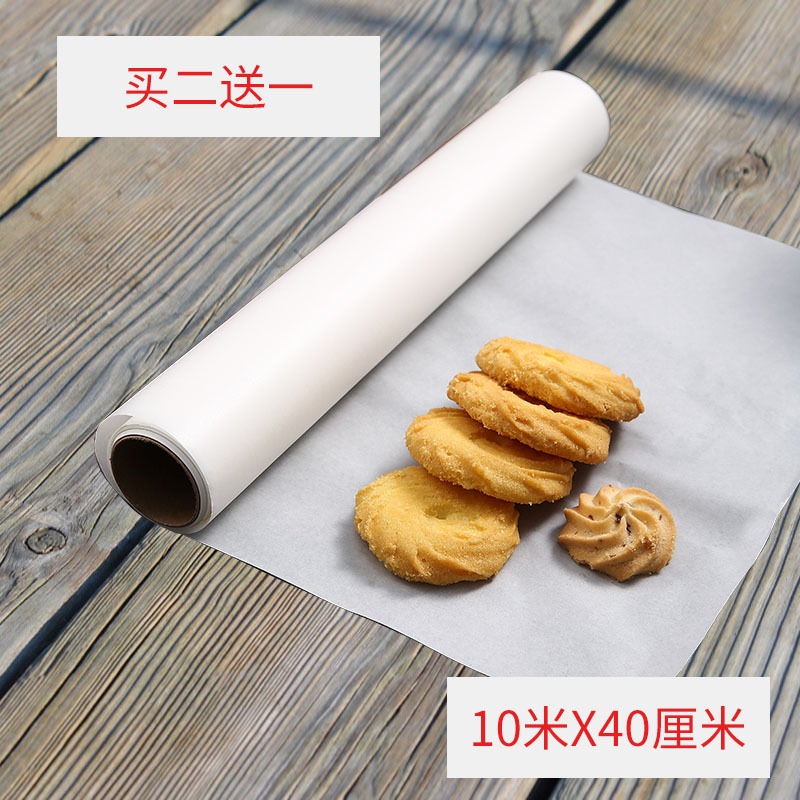 烘焙油紙家用雙面吸油紙燒烤紙硅油紙烤肉紙烤箱紙烤盤錫紙蛋糕紙-細節圖9