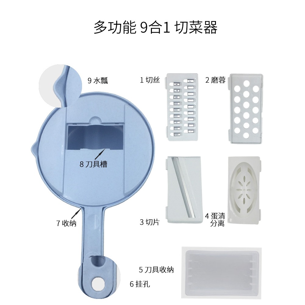 蘿卜絲土豆絲切絲器家用廚房用品多功能切菜器擦絲刨絲切片器刨絲-細節圖5