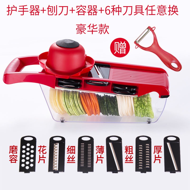 蘿卜絲土豆絲切絲器家用廚房用品多功能切菜器擦絲刨絲切片器刨絲-細節圖6