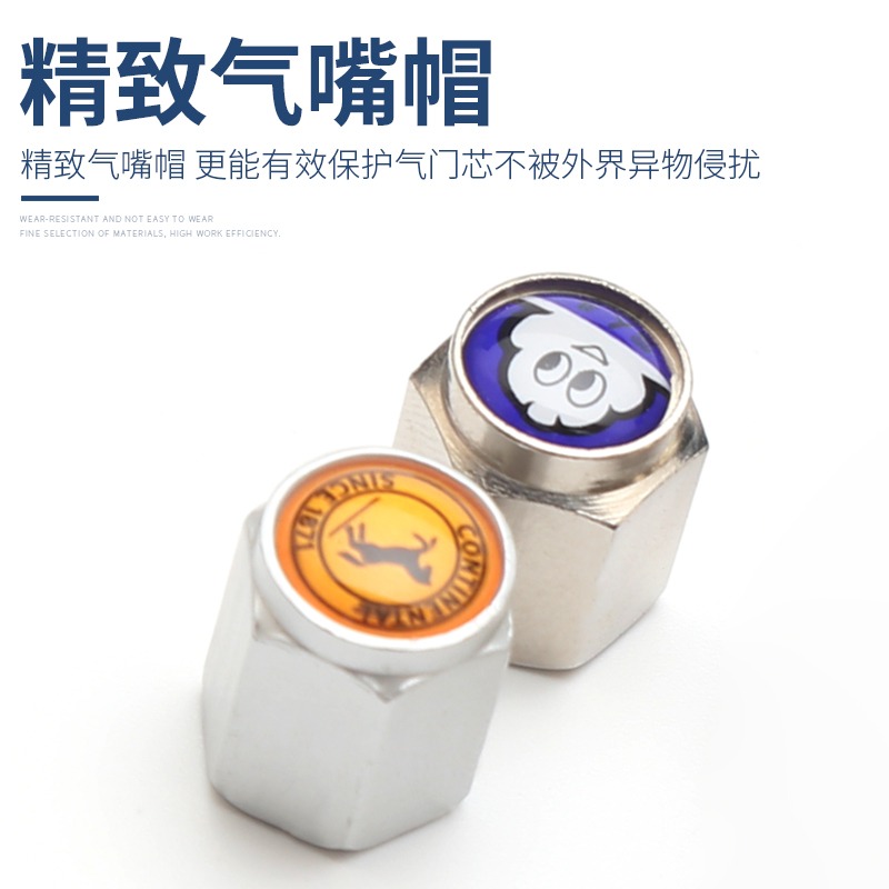 輪胎氣門芯鋁合金氣門嘴帽真空胎胎壓監測門芯輪胎通用氣門芯嘴帽-細節圖4