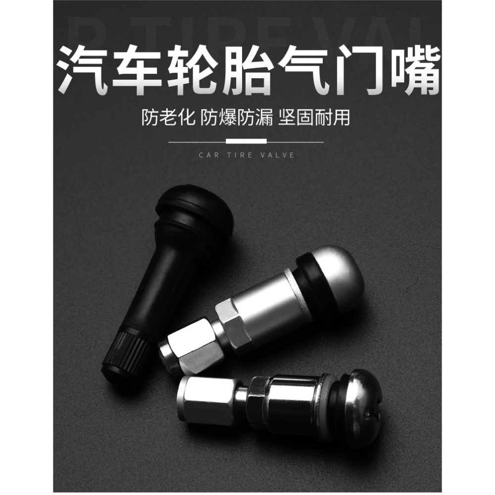 輪胎氣門芯鋁合金氣門嘴帽真空胎胎壓監測門芯輪胎通用氣門芯嘴帽-細節圖6