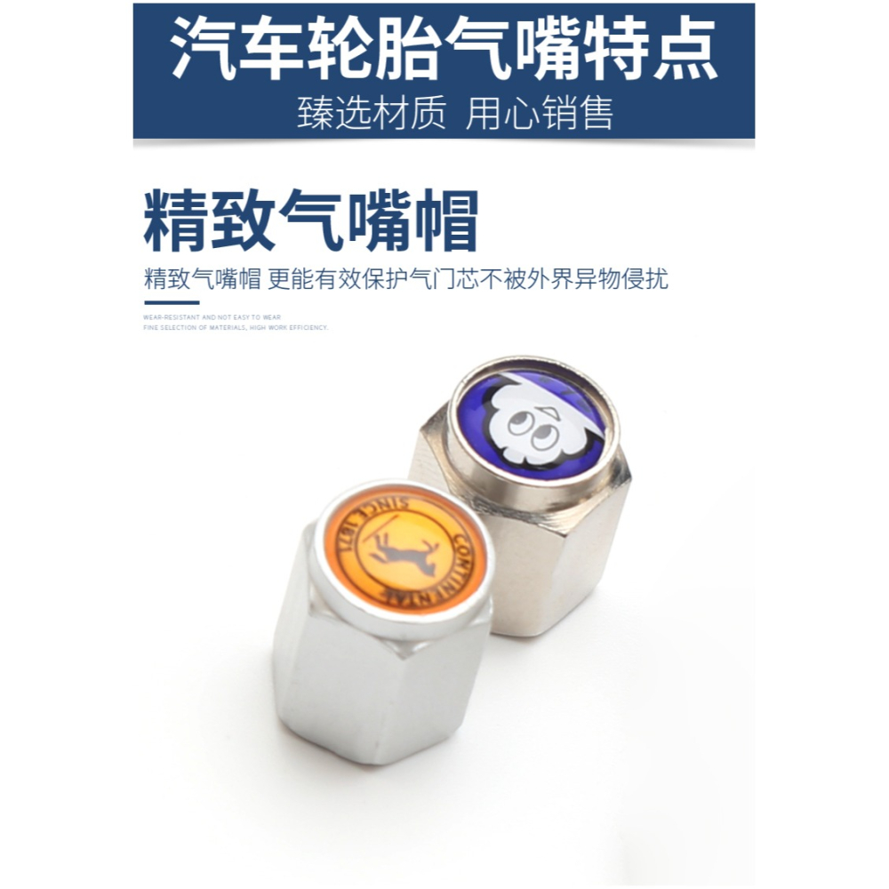 輪胎氣門芯鋁合金氣門嘴帽真空胎胎壓監測門芯輪胎通用氣門芯嘴帽-細節圖8