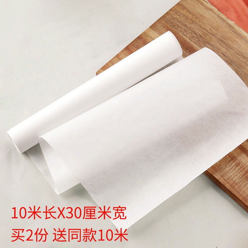 耐高溫油紙烘焙紙家用硅油紙蛋糕吸油紙廚房烤盤烤肉紙錫紙烤箱紙-細節圖5