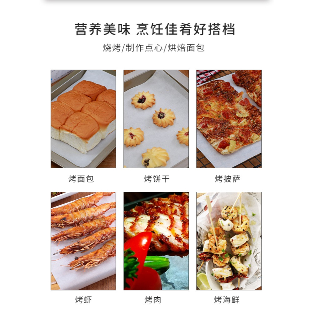 耐高溫油紙烘焙紙家用硅油紙蛋糕吸油紙廚房烤盤烤肉紙錫紙烤箱紙-細節圖9