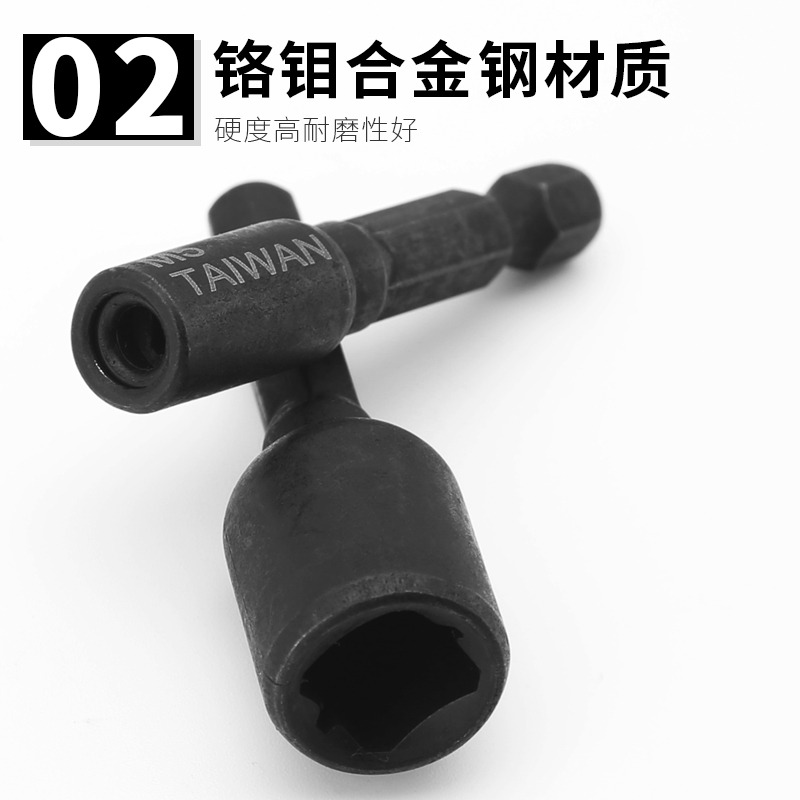 機用絲錐套筒夾頭扳手1/4六角內牙回絲攻牙套筒氣動風批絲錐套筒-細節圖3