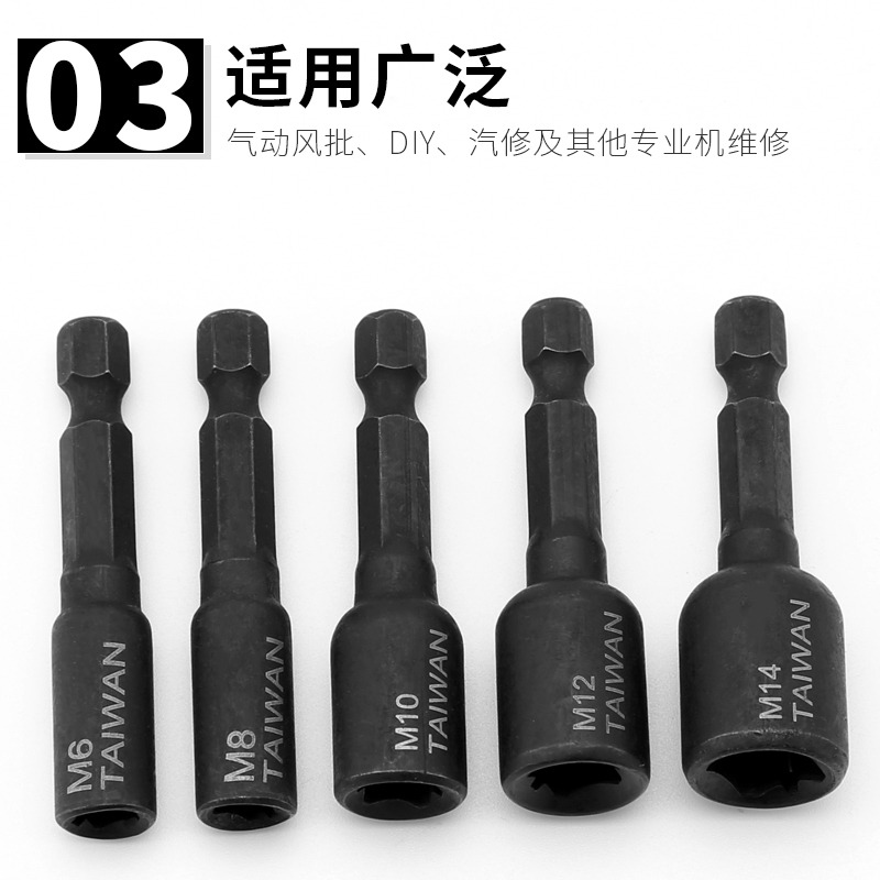 機用絲錐套筒夾頭扳手1/4六角內牙回絲攻牙套筒氣動風批絲錐套筒-細節圖4