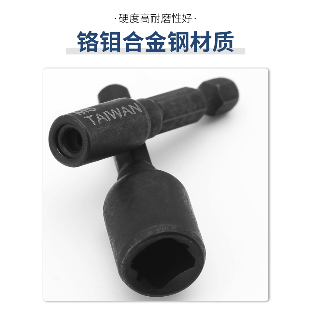 機用絲錐套筒夾頭扳手1/4六角內牙回絲攻牙套筒氣動風批絲錐套筒-細節圖9