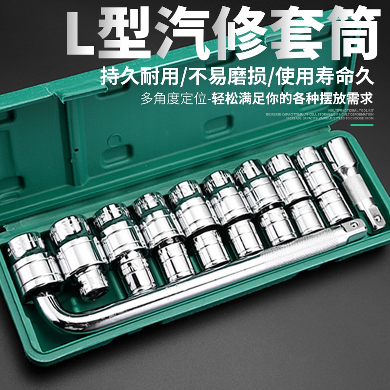 T型汽修外六角套筒輪胎拆換省力工具多功能L型套筒扳手組合套裝-細節圖2