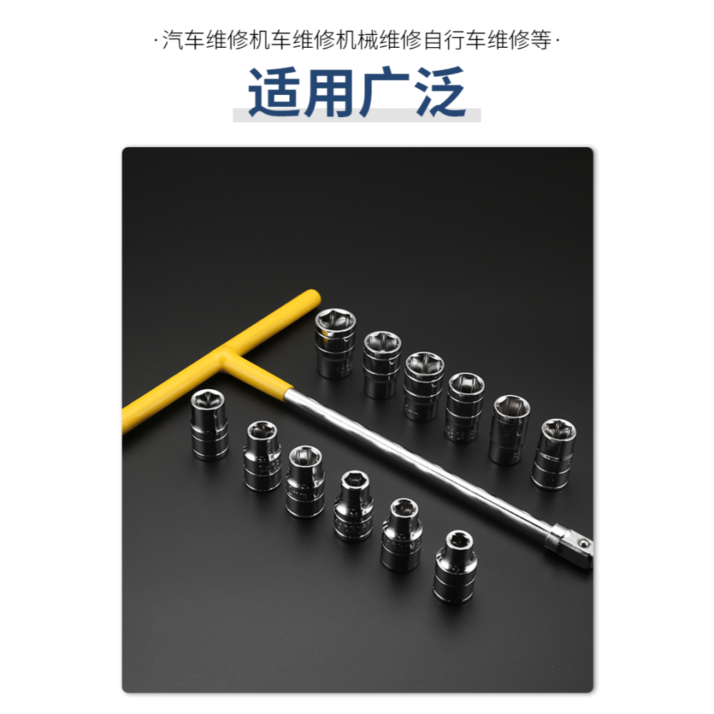 T型汽修外六角套筒輪胎拆換省力工具多功能L型套筒扳手組合套裝-細節圖10