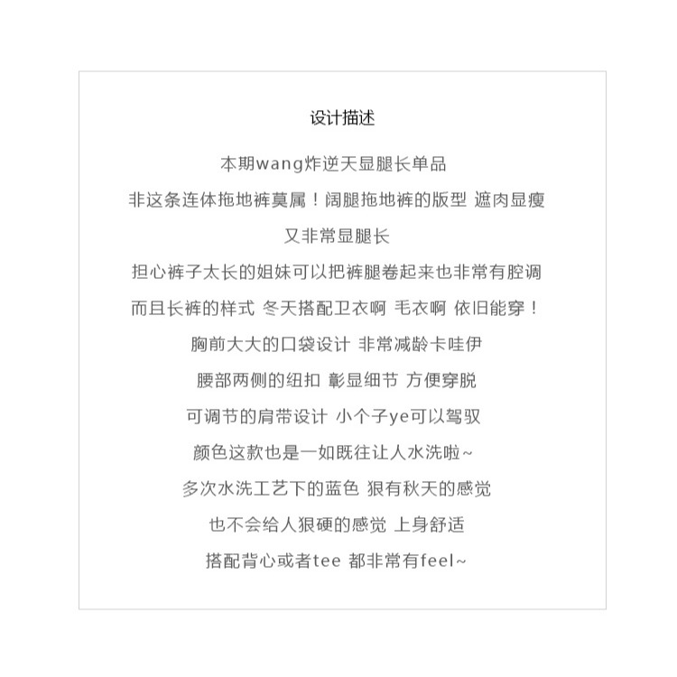 春季新款小個子牛仔背帶褲女修身顯瘦韓版寬松減齡直筒休閑褲-細節圖10
