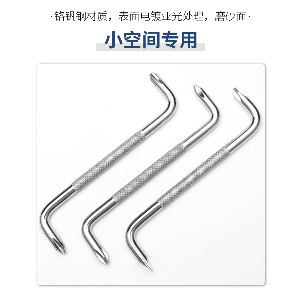 短螺絲刀蘿卜頭短柄把一字十字梅花Z字螺絲批帶磁性改錐迷你起子-細節圖8