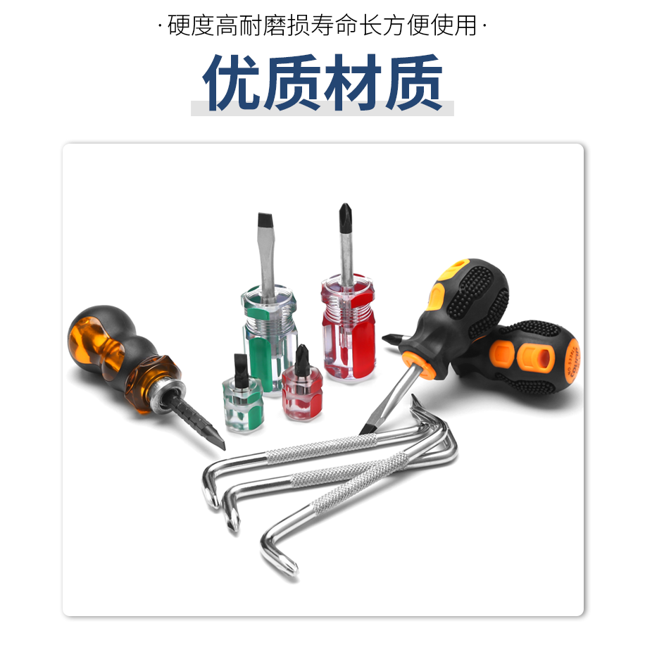 短螺絲刀蘿卜頭短柄把一字十字梅花Z字螺絲批帶磁性改錐迷你起子-細節圖10