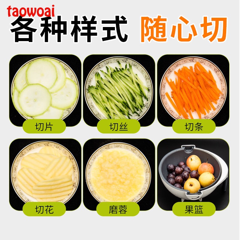 家用土豆絲切絲器廚房用品多功能切菜蘿卜擦絲土豆片切片蛋清分離-細節圖2