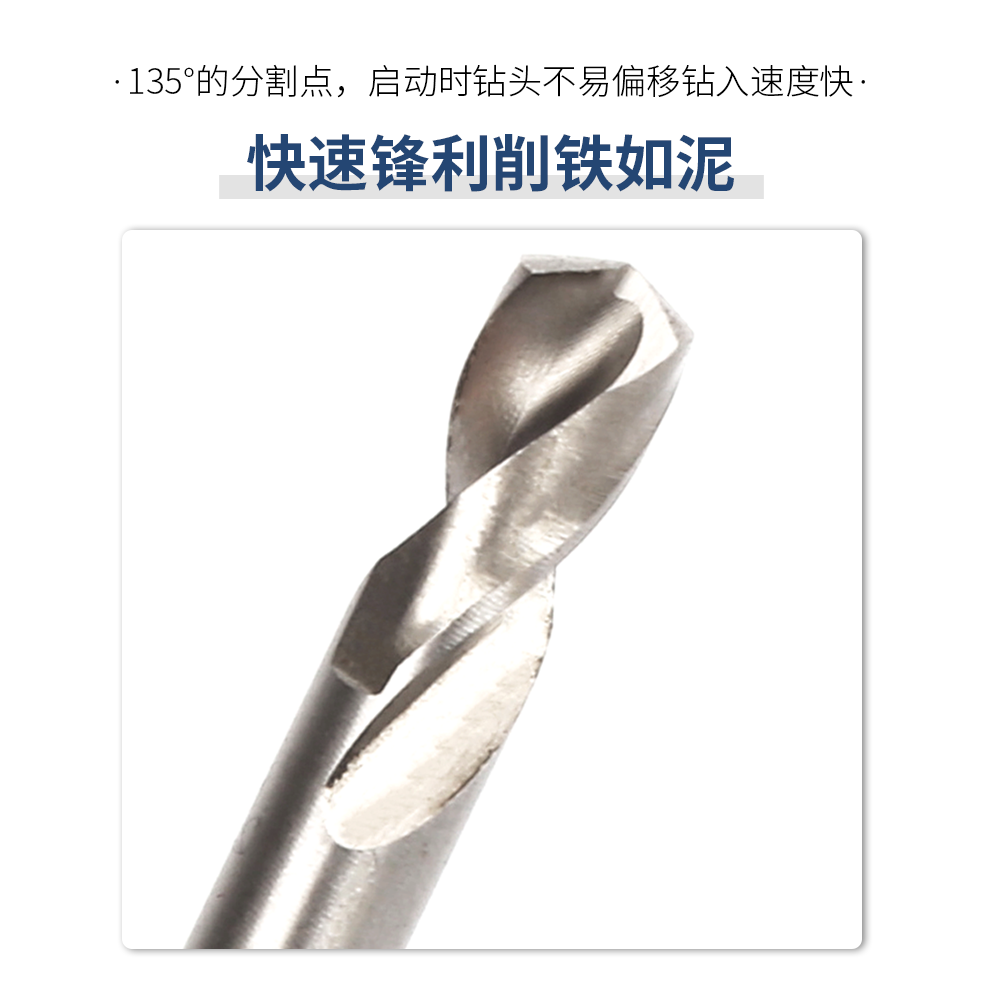 雙頭麻花鉆頭銅鐵鋁不銹鋼金屬板材雙頭雙刃麻花鉆硬質金屬擴孔鉆-細節圖8