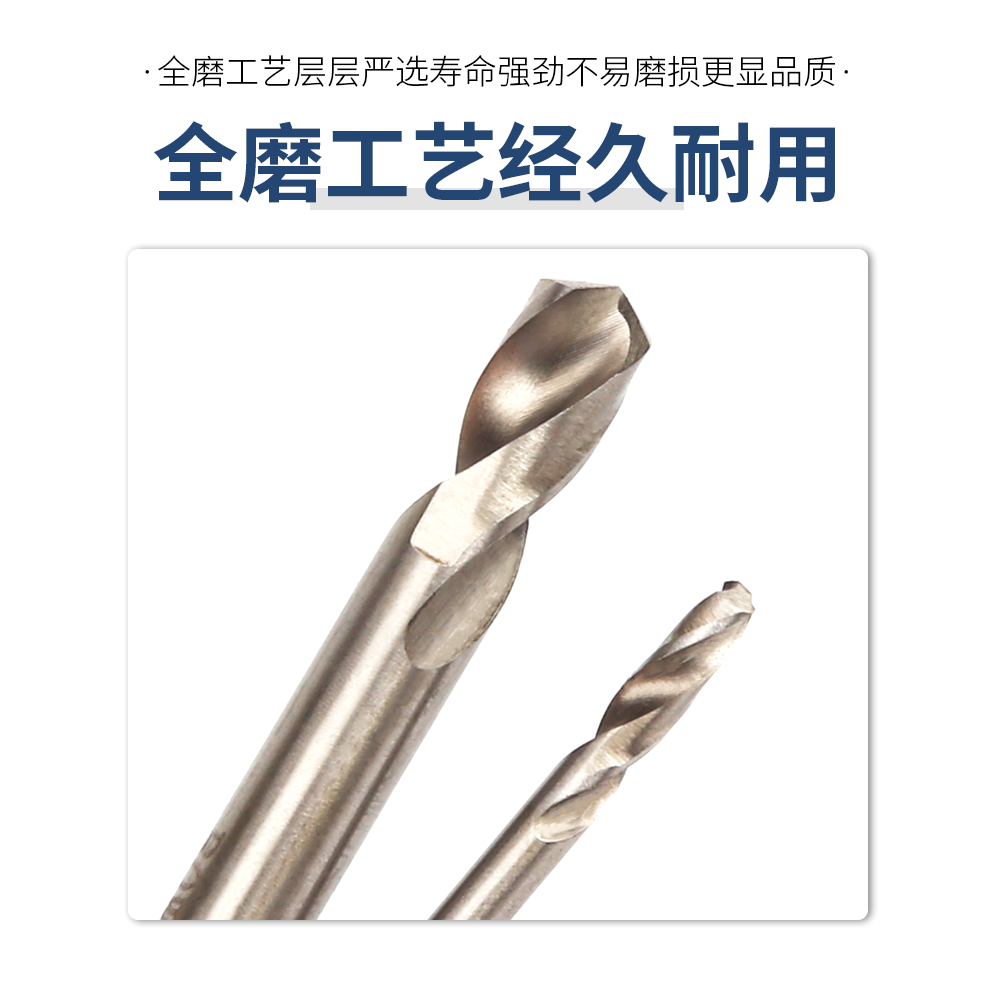 雙頭麻花鉆頭銅鐵鋁不銹鋼金屬板材雙頭雙刃麻花鉆硬質金屬擴孔鉆-細節圖10