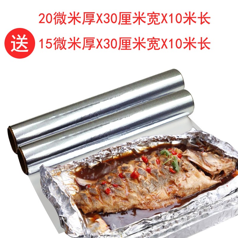 烤天下油紙烘焙家用吸油硅油紙廚房烤箱用油炸燒烤烤肉紙烤盤錫紙-細節圖5