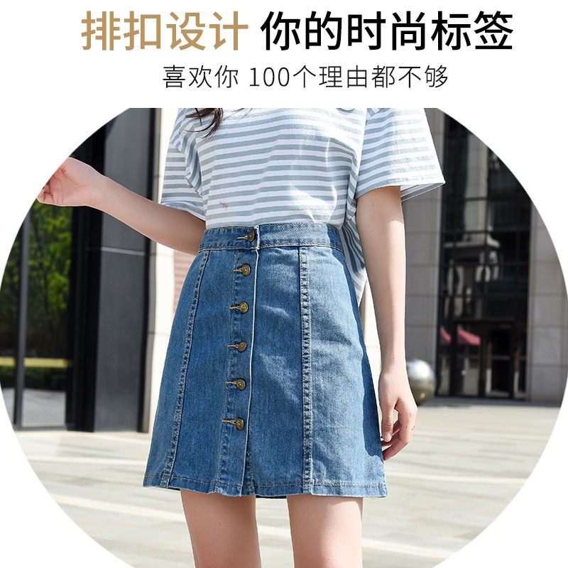 白色牛仔裙子女短裙春夏裝新款韓版顯瘦學生ins潮a字裙半身裙-細節圖4