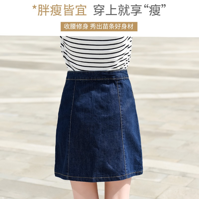 白色牛仔裙子女短裙春夏裝新款韓版顯瘦學生ins潮a字裙半身裙-細節圖5