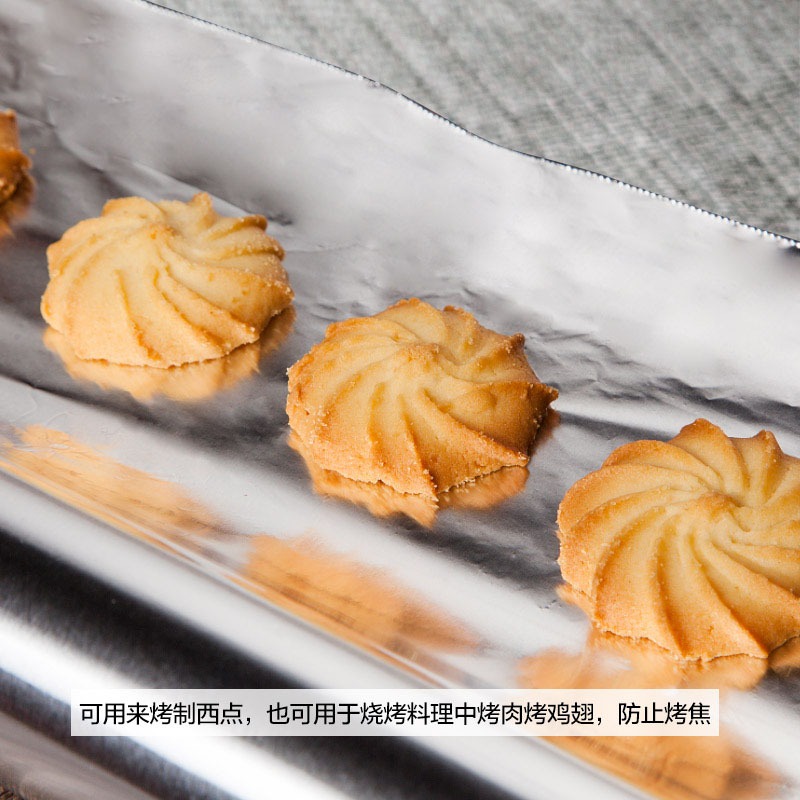 【天天特價】錫紙烤箱加厚家用30cm10米錫箔紙野餐燒烤專用鋁箔-細節圖2