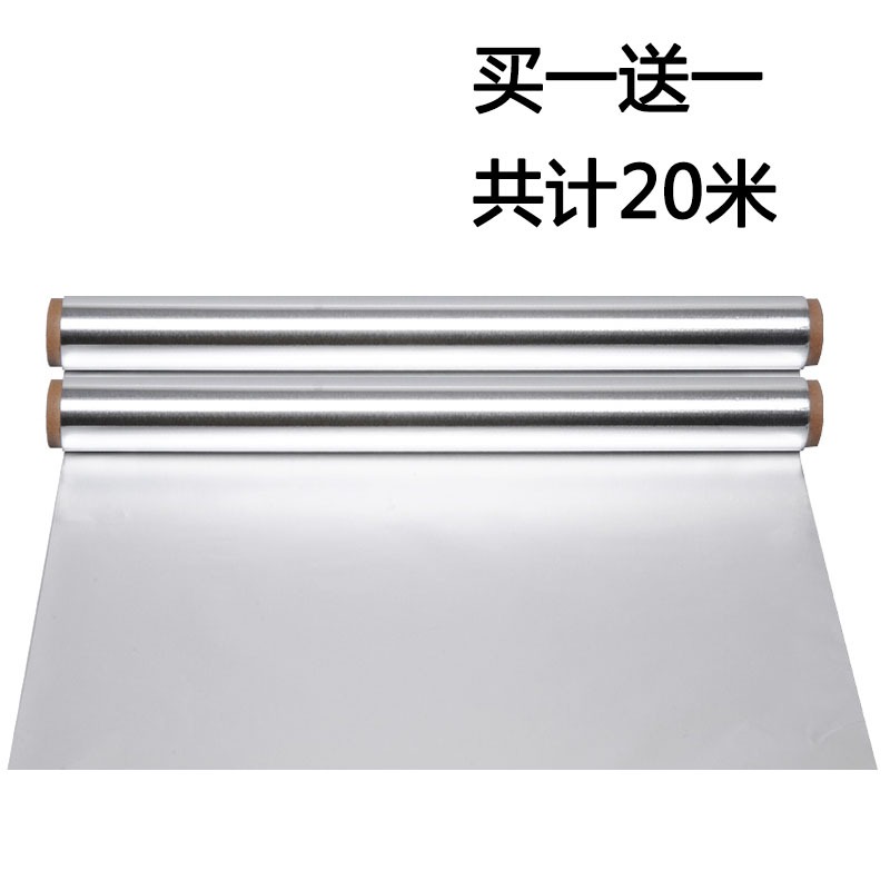 【天天特價】錫紙烤箱加厚家用30cm10米錫箔紙野餐燒烤專用鋁箔-細節圖5