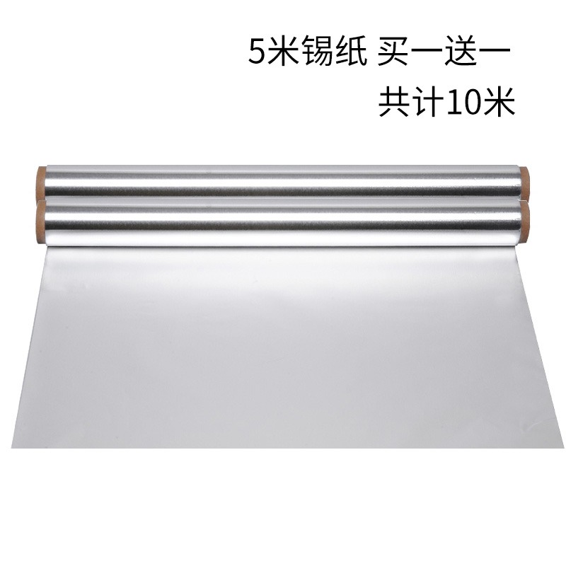 【天天特價】錫紙烤箱加厚家用30cm10米錫箔紙野餐燒烤專用鋁箔-細節圖6
