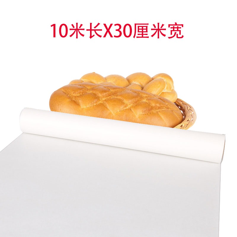 家用加厚烘焙雙面硅油紙食品級蛋糕餅幹西點吸油紙烤肉紙烤盤墊紙-細節圖5