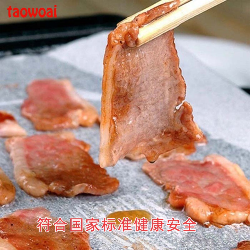 烤天下油紙烘焙家用嬰兒烤箱硅油紙燒烤蛋糕烤盤烤肉紙吸油紙廚房-細節圖2