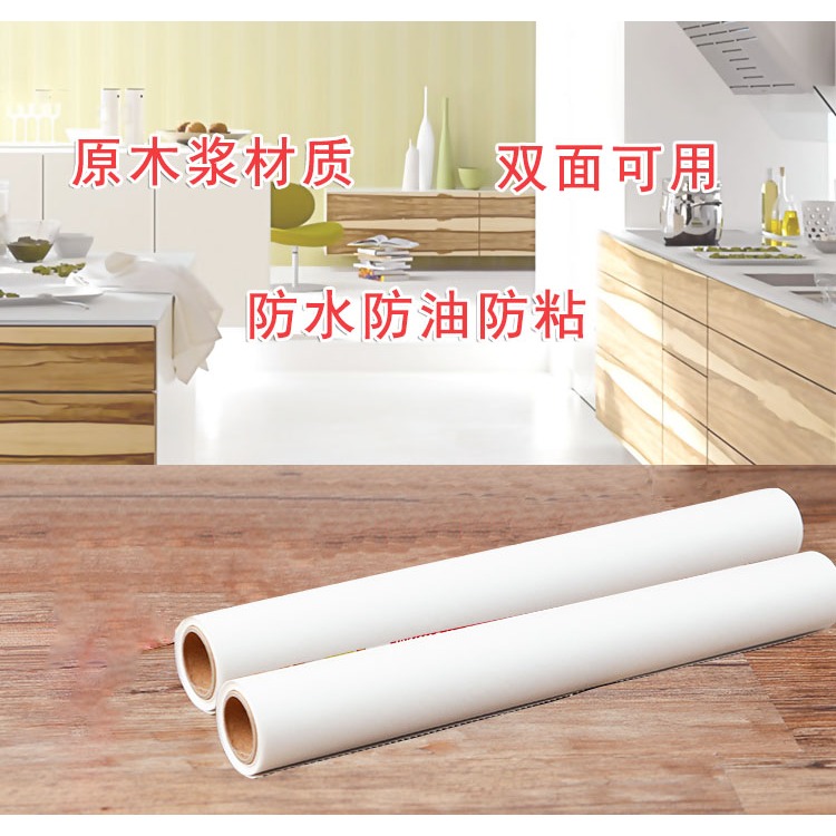 烤天下油紙烘焙家用嬰兒烤箱硅油紙燒烤蛋糕烤盤烤肉紙吸油紙廚房-細節圖6