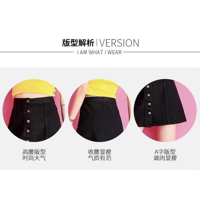 牛仔短裙女春季薄款新款學生高腰顯瘦黑色a字裙包臀半身裙子-細節圖10