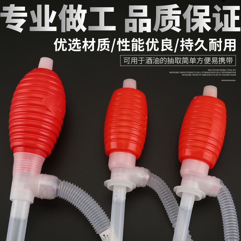 油抽吸油管抽油器手動抽油泵抽液器 塑料化工油抽帶軟管油抽子-細節圖4