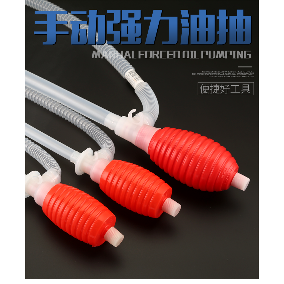 油抽吸油管抽油器手動抽油泵抽液器 塑料化工油抽帶軟管油抽子-細節圖6