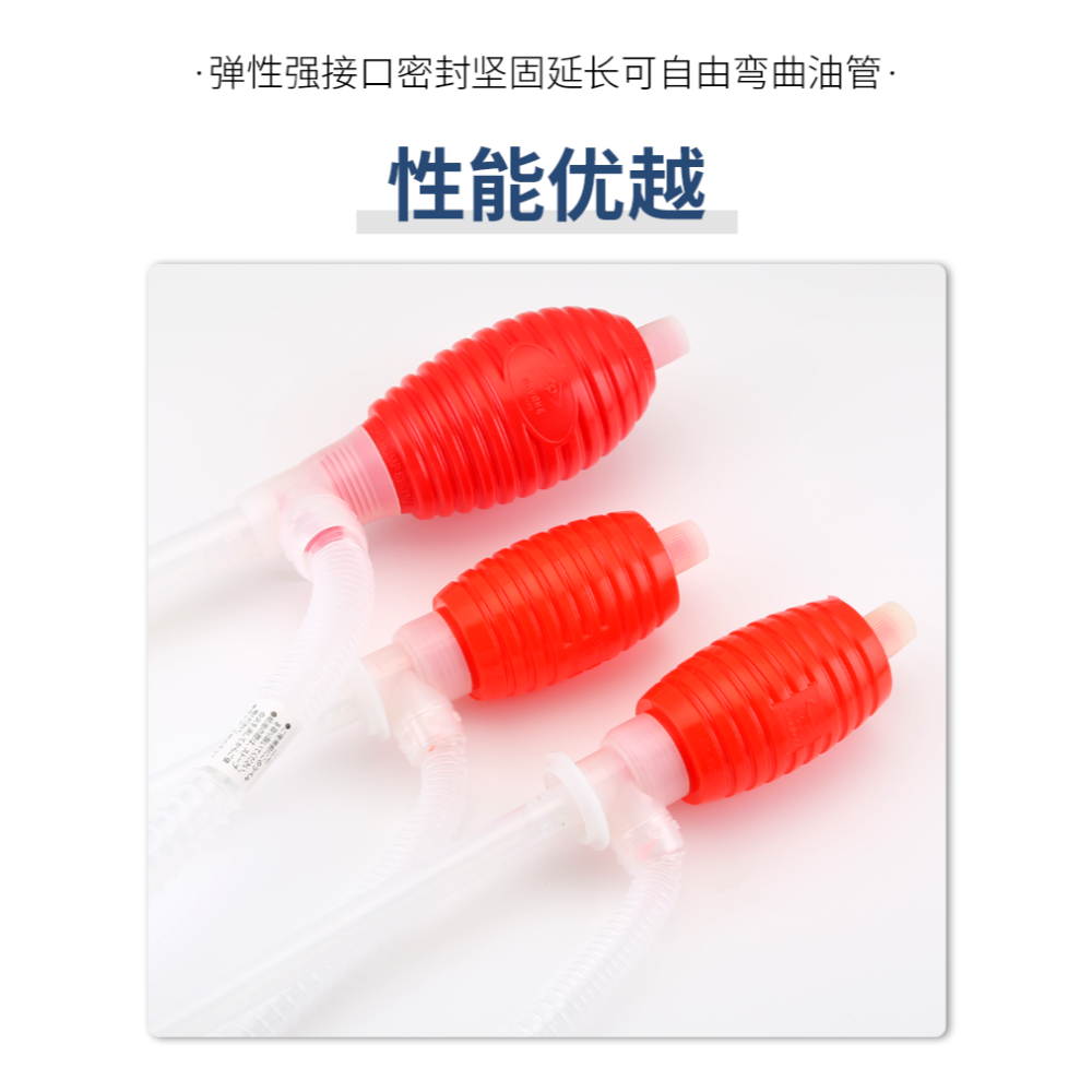 油抽吸油管抽油器手動抽油泵抽液器 塑料化工油抽帶軟管油抽子-細節圖8