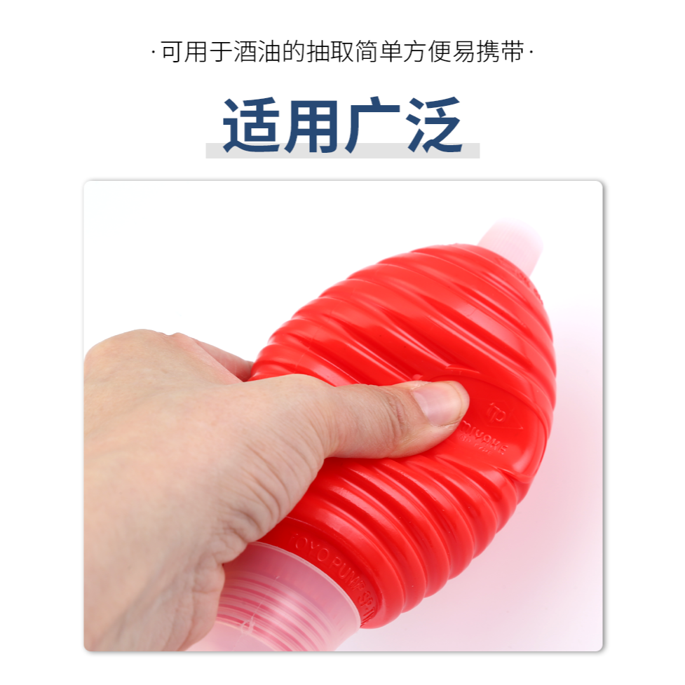 油抽吸油管抽油器手動抽油泵抽液器 塑料化工油抽帶軟管油抽子-細節圖9