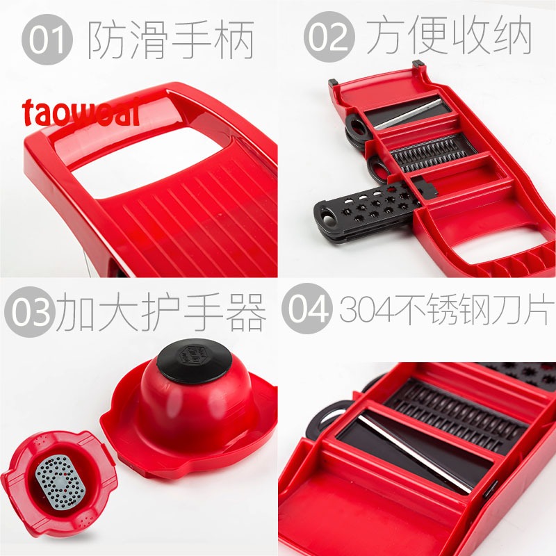新品家用不銹鋼多功能切菜器土豆切絲切片器蘿卜擦絲器切花器刨絲-細節圖3