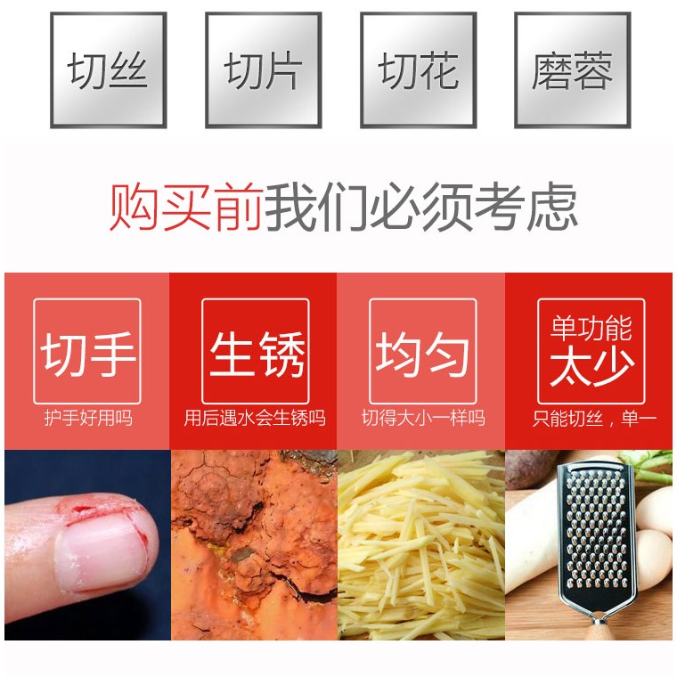 新品家用不銹鋼多功能切菜器土豆切絲切片器蘿卜擦絲器切花器刨絲-細節圖9
