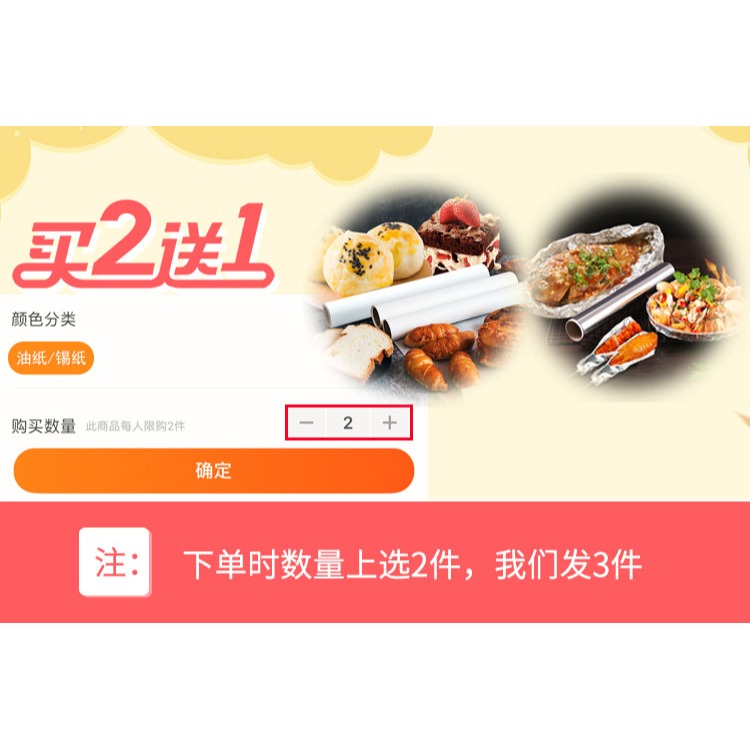 燒烤錫紙烘焙專用加厚鋁箔紙烤箱錫箔紙家用烹飪食品級烤肉紙油紙-細節圖6