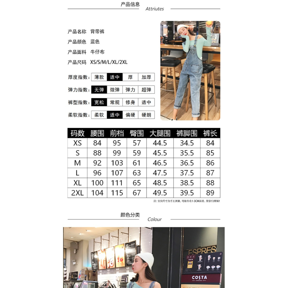 減齡牛仔背帶褲女韓版寬松新款春夏季直筒顯瘦cec褲子女 闊腿-細節圖10