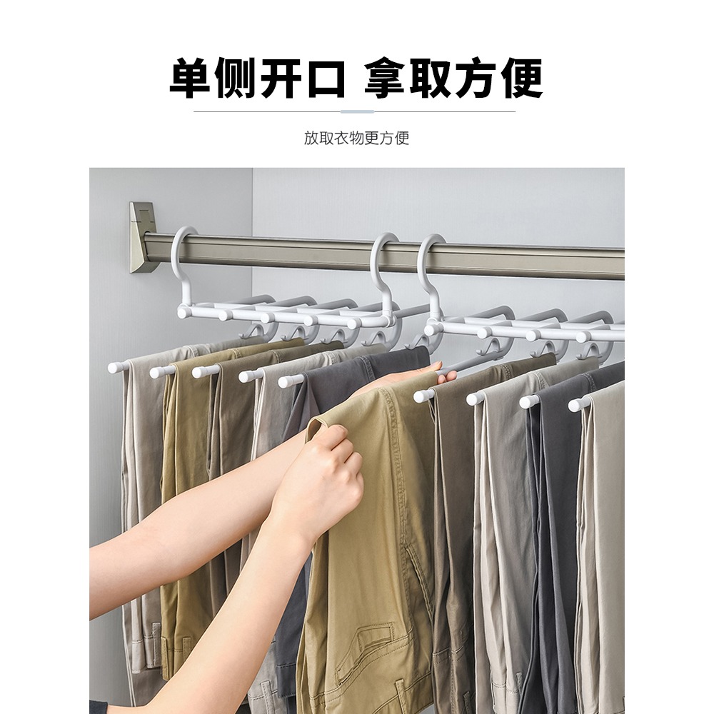 多功能褲架折疊魔術褲夾家用衣櫃伸縮多層衣架掛褲子收納掛架-細節圖3