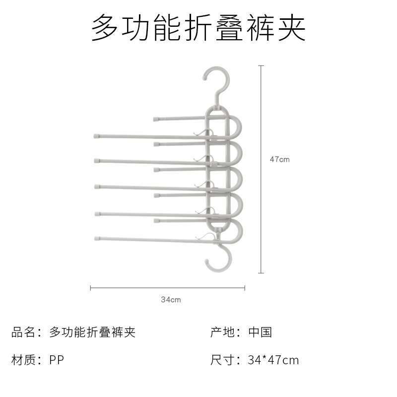 多功能褲架折疊魔術褲夾家用衣櫃伸縮多層衣架掛褲子收納掛架-細節圖6