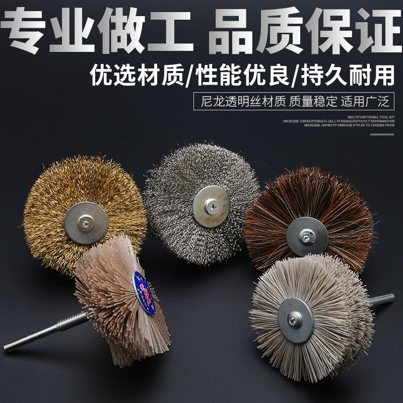 透明絲打磨花頭尼龍刷鋼絲刷除銹鋼絲打磨頭根雕崖柏浮雕拋光花頭-細節圖4