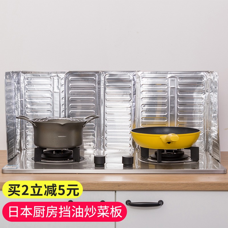 廚房煤氣竈臺擋油板炒菜防油濺擋板電器隔熱鋁箔防油貼隔油板-細節圖2