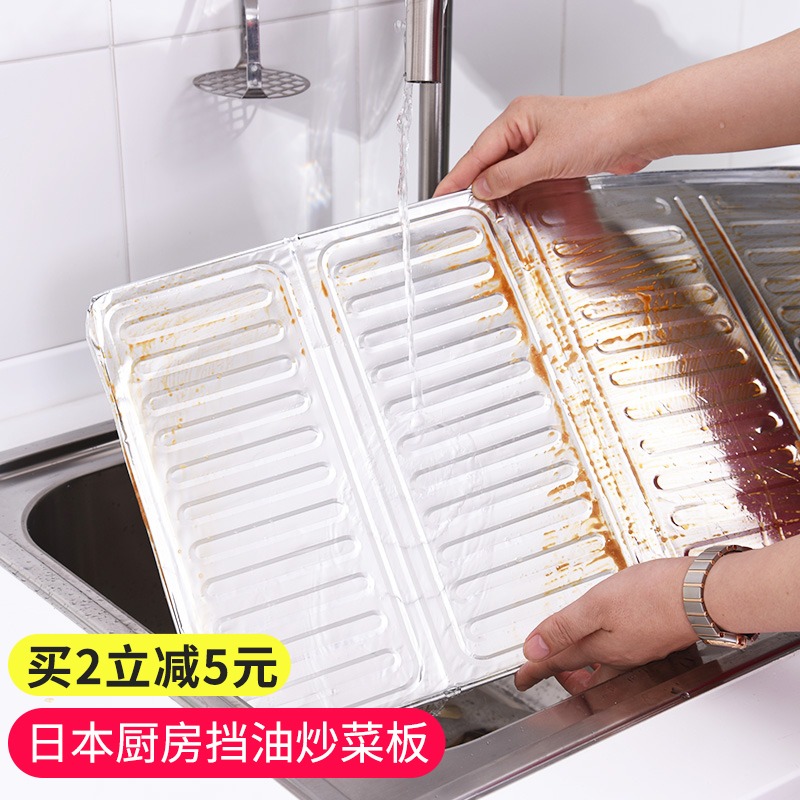 廚房煤氣竈臺擋油板炒菜防油濺擋板電器隔熱鋁箔防油貼隔油板-細節圖3