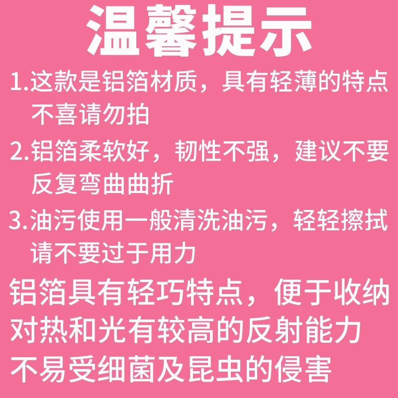 廚房煤氣竈臺擋油板炒菜防油濺擋板電器隔熱鋁箔防油貼隔油板-細節圖4