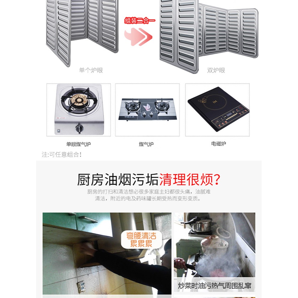 廚房煤氣竈臺擋油板炒菜防油濺擋板電器隔熱鋁箔防油貼隔油板-細節圖8